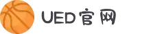 UED在线官网网页版(中国)唯一官方网站